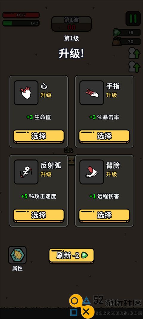 方块特工游戏内置菜单版_方块特工中文版无限金币版下载