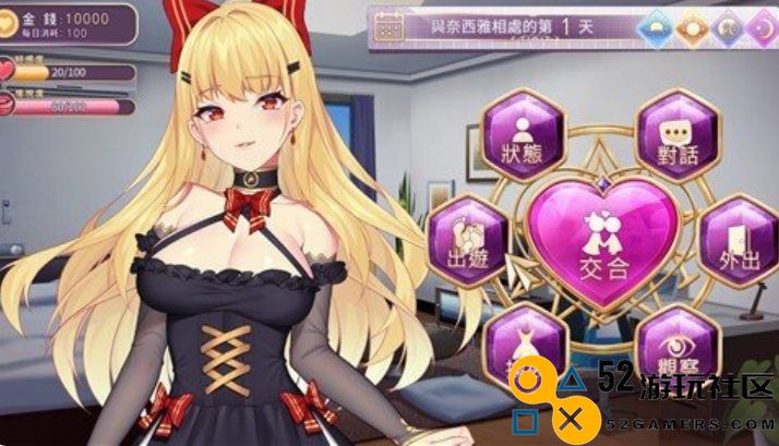 恶魔少女安卓汉化直装版_恶魔少女奈西雅冷狐移植版下载