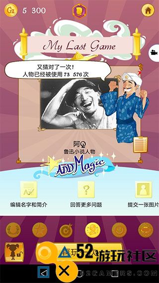 阿基纳多网络天才游戏汉化手机版_阿基纳多网络天才中文版下载