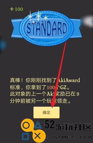 阿基纳多网络天才游戏汉化手机版_阿基纳多网络天才中文版下载