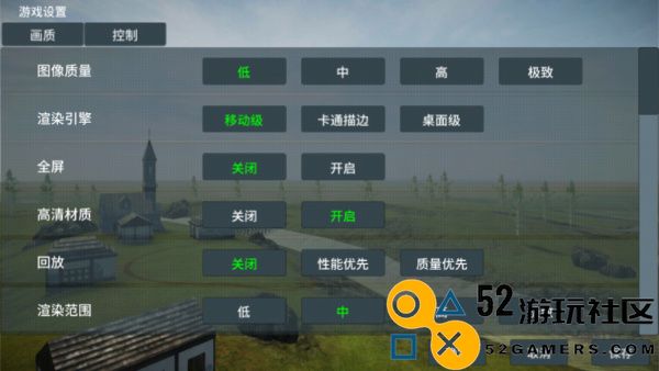 装甲纷争无限金币版下载2024_装甲纷争内购版下载安装