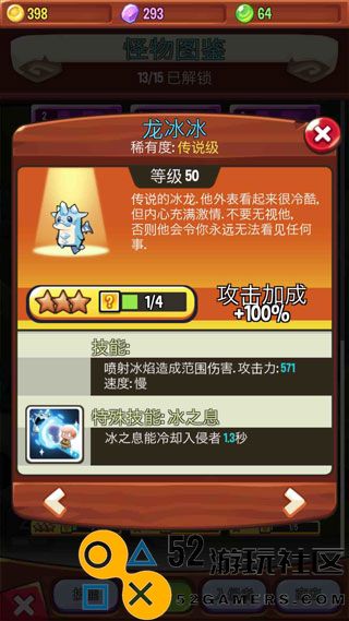 塔防传说内置菜单版_塔防传说无限金币钻石版下载