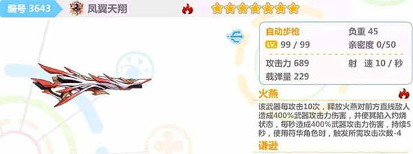 崩坏学园2内购版下载安装_崩坏学园2无限水晶版下载