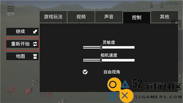 崩坏沙盒模拟游戏正版无广告_崩坏沙盒模拟最新版手机版下载