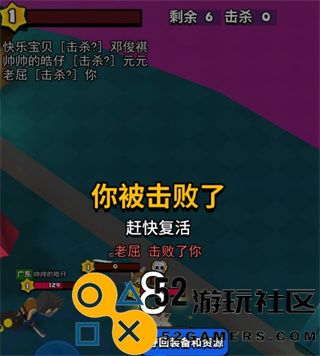 迷你大乱斗游戏无限碎片版_迷你大乱斗免广告最新版下载