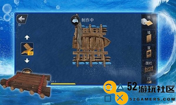 海洋生存模拟器游戏中文版_海洋生存模拟器无限金币无限材料版下载