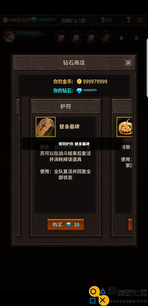 魔窟无尽的地下城内购版下载_魔窟无尽的地下城内置mod菜单下载