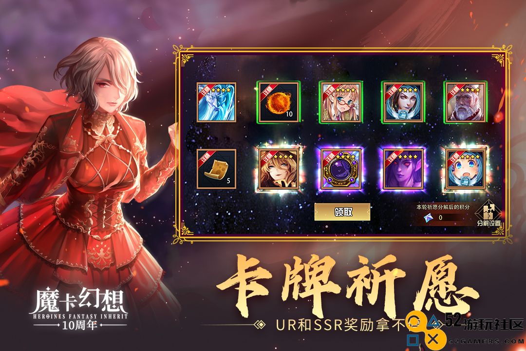 魔卡幻想内购版下载_魔卡幻想无限钻石版最新版