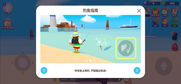 天天玩乐园游戏正版免费版_天天玩乐园中文版最新版下载