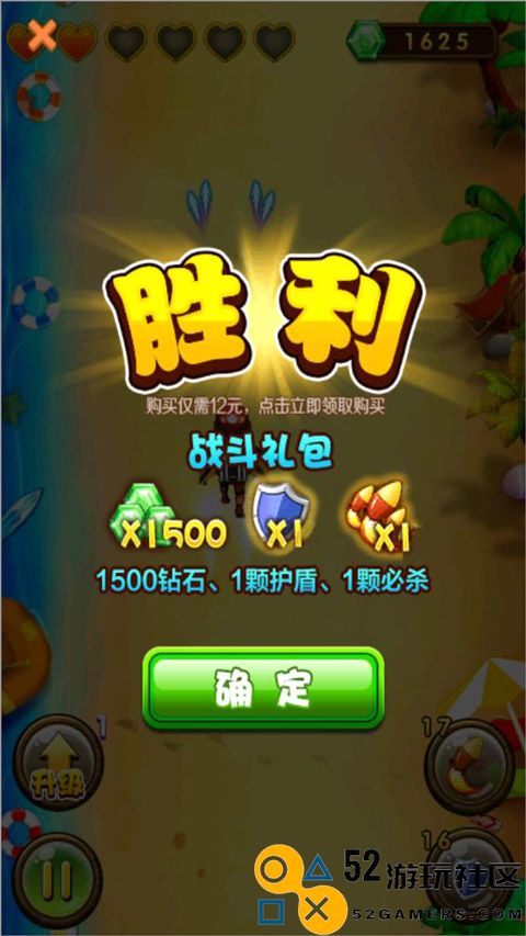 光头强快跑2游戏手机版无广告_光头强快跑2免费版内购版下载