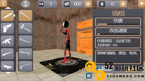 火柴人蜘蛛英雄2游戏安卓免费版_火柴人蜘蛛英雄2内置MOD最新版下载