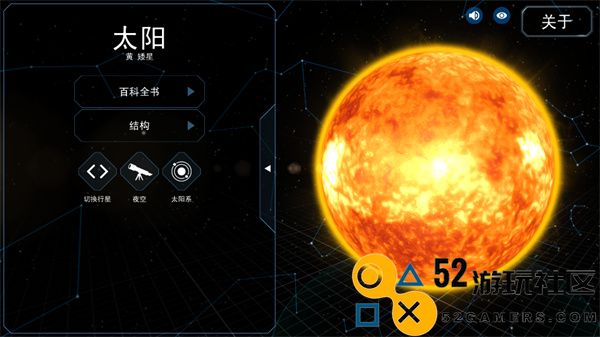 宇宙星球模拟器游戏手机版_宇宙星球模拟器无广告版内置作弊菜单下载