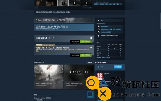 《寂静岭2：重制版》在Steam主播的最新价格及购买指南