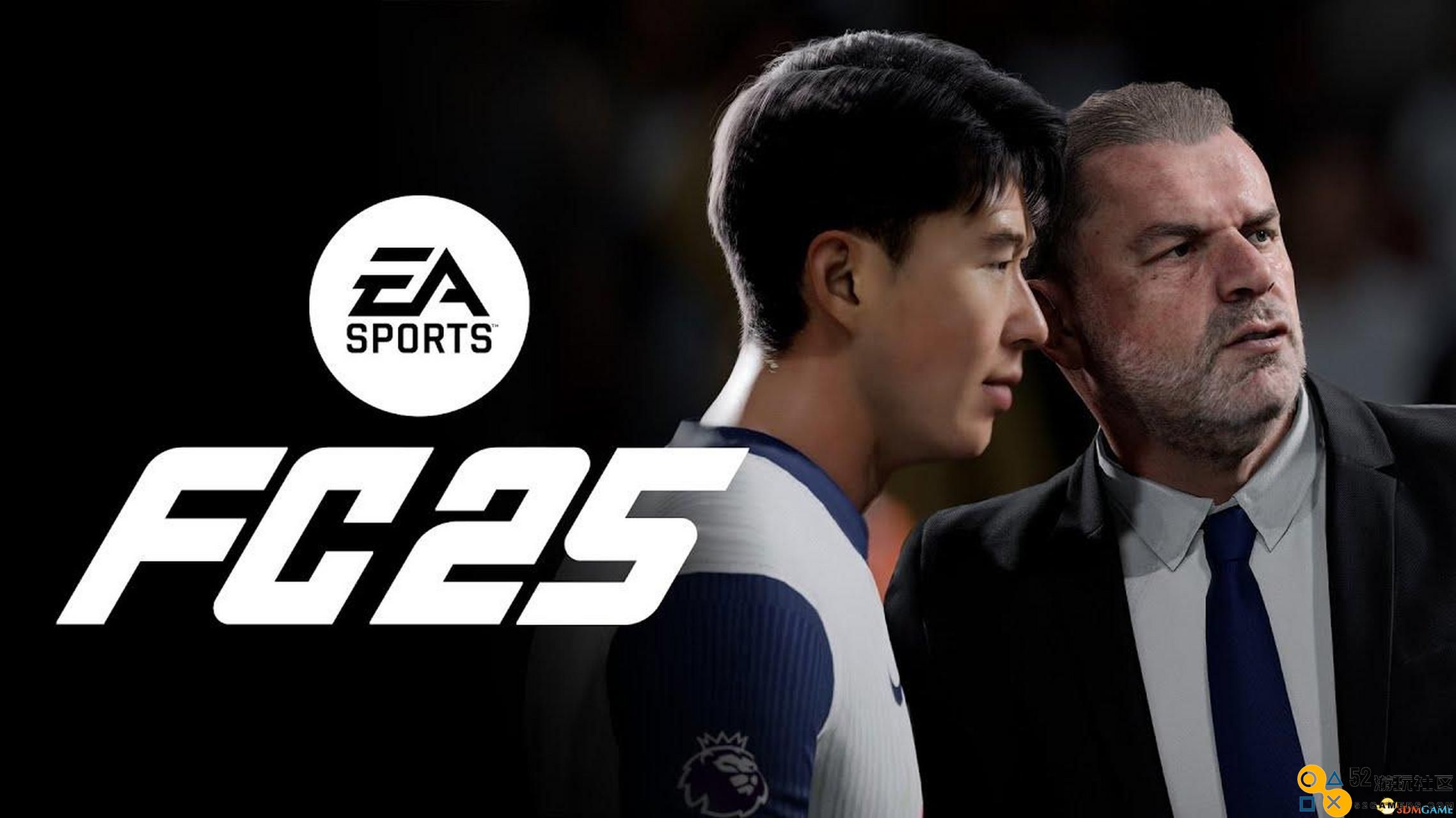 《EASPORTSFC25》新加入球员全解析及能力值、潜力值详细一览