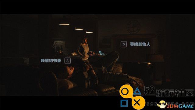 《直到黎明》完整图文剧情流程与全收集完美结局详细攻略