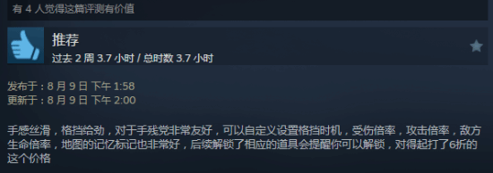 《波斯王子失落王冠》Steam评价两极分化：云存档问题导致玩家流失