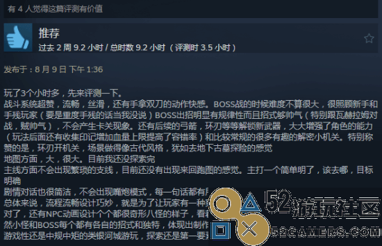 《波斯王子失落王冠》Steam评价两极分化：云存档问题导致玩家流失