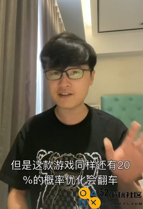 敖厂长再次深度剖析《黑神话》：游戏优化翻车的可能性依然高达20%