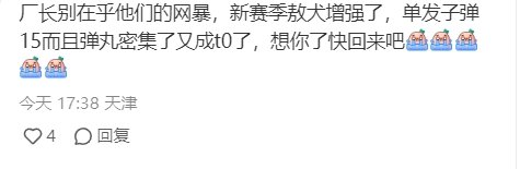 敖厂长再次深度剖析《黑神话》：游戏优化翻车的可能性依然高达20%