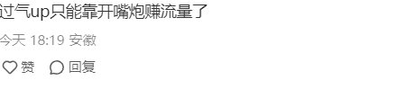 敖厂长再次深度剖析《黑神话》：游戏优化翻车的可能性依然高达20%