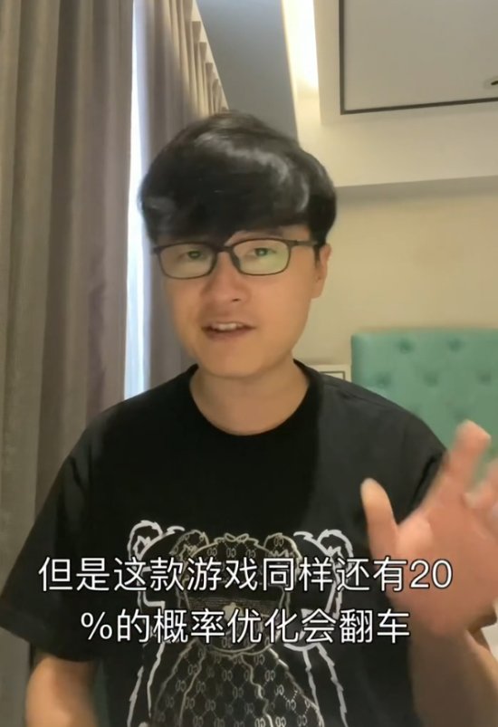 敖厂长再次深度剖析《黑神话》：游戏优化翻车的可能性依然高达20%