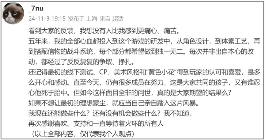 一条微博揭示了初创游戏团队在困境中面临的艰难选择与迷茫现状