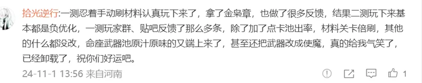 一条微博揭示了初创游戏团队在困境中面临的艰难选择与迷茫现状