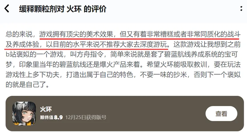 一条微博揭示了初创游戏团队在困境中面临的艰难选择与迷茫现状