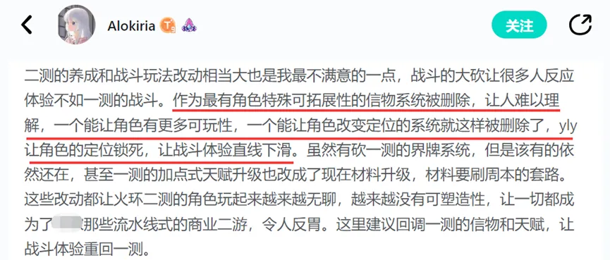 一条微博揭示了初创游戏团队在困境中面临的艰难选择与迷茫现状