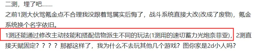 一条微博揭示了初创游戏团队在困境中面临的艰难选择与迷茫现状