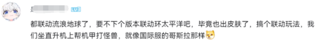 时隔653天，我与“吴京”再聚《和平精英》，重温“流浪地球”经典瞬间