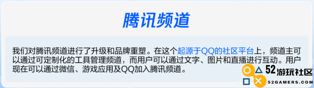 米哈游与腾讯紧密合作的背后，你是否真正理解了这场联结？