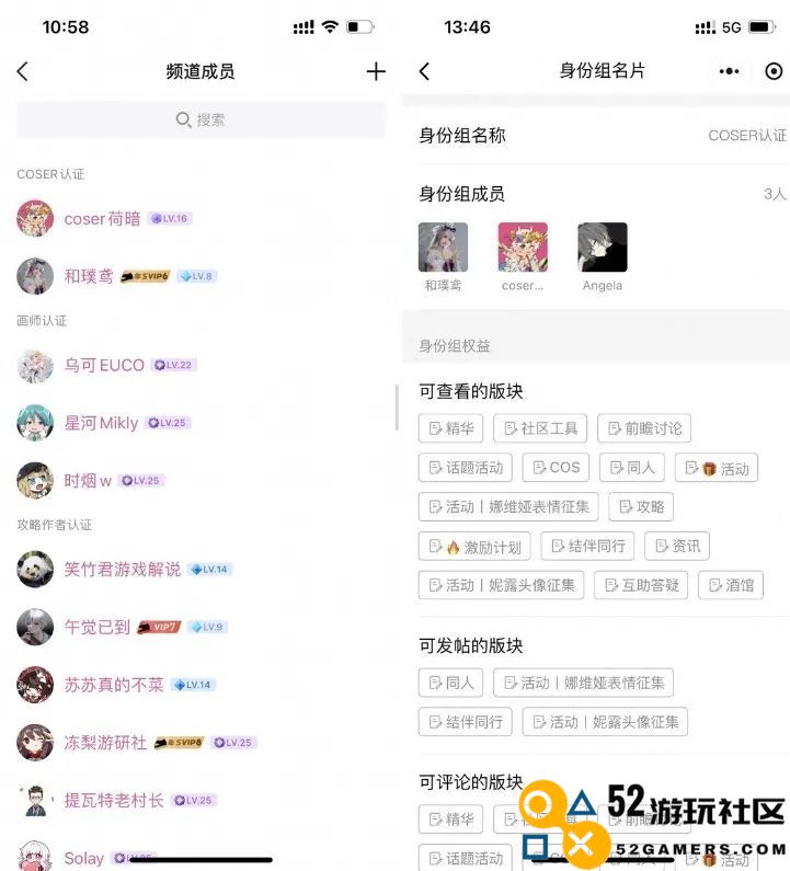 米哈游与腾讯紧密合作的背后，你是否真正理解了这场联结？