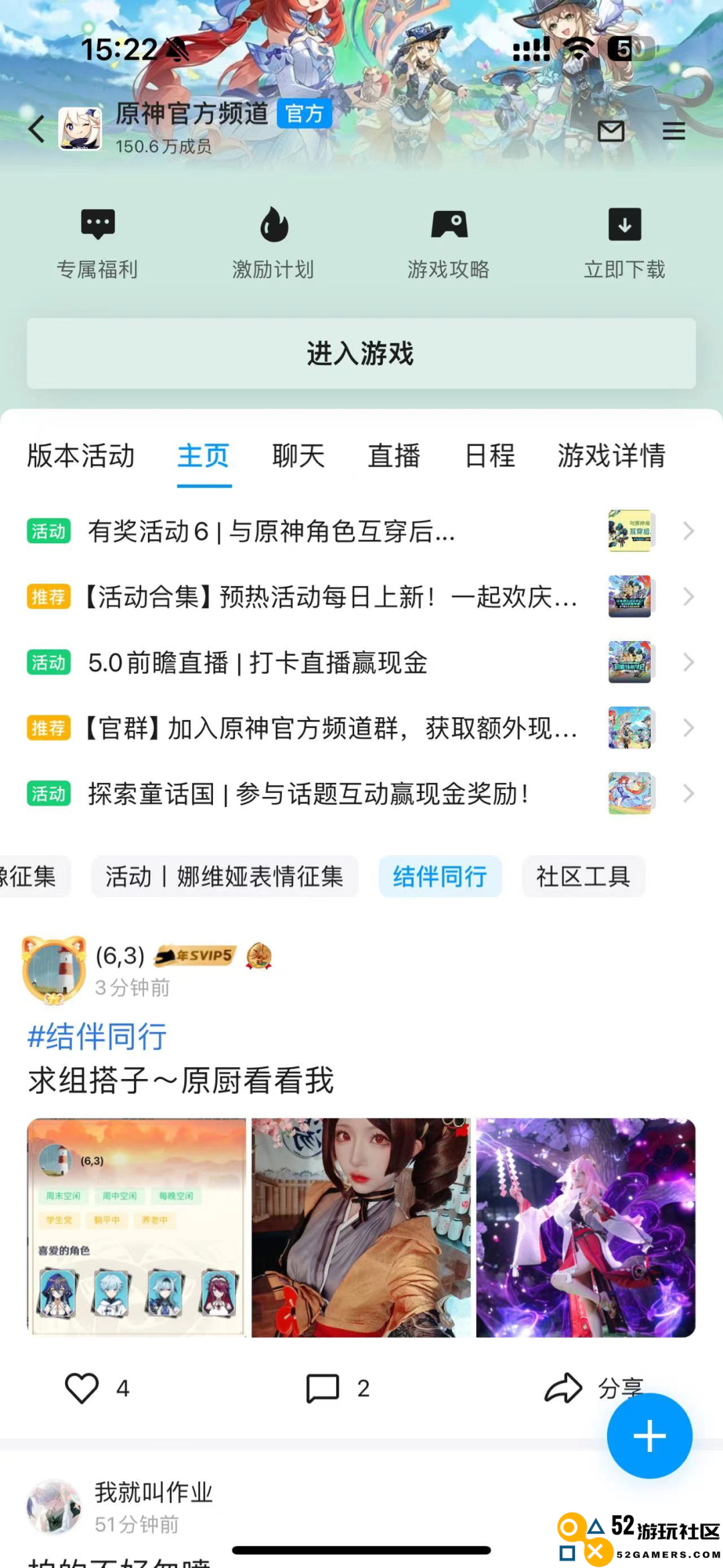 米哈游与腾讯紧密合作的背后，你是否真正理解了这场联结？