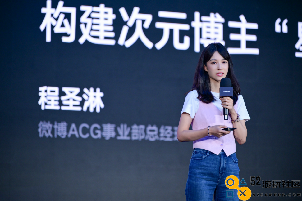 微博ACG生态持续演进，助力ACG博主品牌价值不断提升