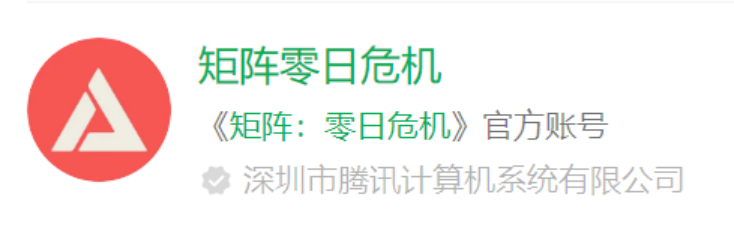 8月游戏版号更新：腾讯自研与代理再添两款重要作品，三七与鹰角灵犀紧随其后