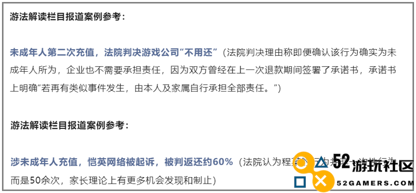 防沉迷新规实施三年：将近一半家长采取“绕过防沉迷”措施来奖励未成年人