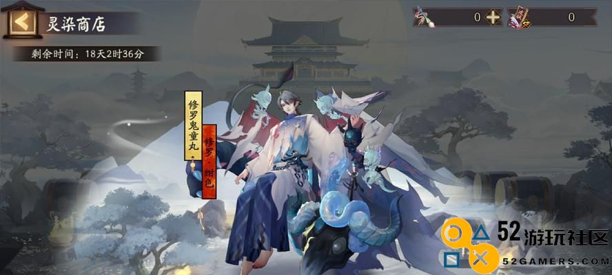 《阴阳师》全新体验服皮肤速递，快来抢先了解！