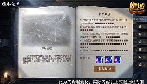 蛇年新兽形象揭晓？魔域口袋版前瞻直播精彩内容大揭秘！