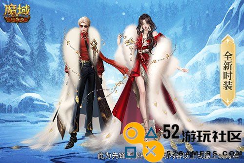 多重惊喜来袭!魔域口袋版12月全新版本即将发布，敬请期待！