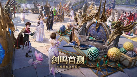 《魔域世界》首测预下载现已开启，全新时装与自由交易精彩视频曝光！