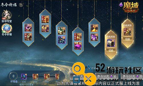 《魔域口袋版》喜提金翎奖啦!全民福利大回馈!