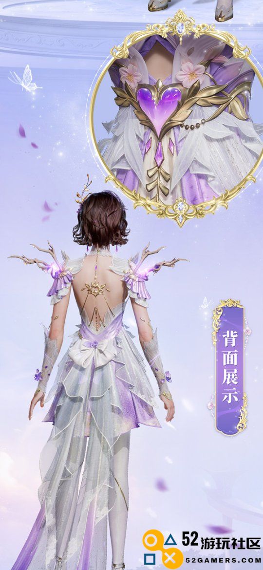 《魔域世界》全新华丽时装【紫茉霜华】正式上线，首测玩家独享福利活动!