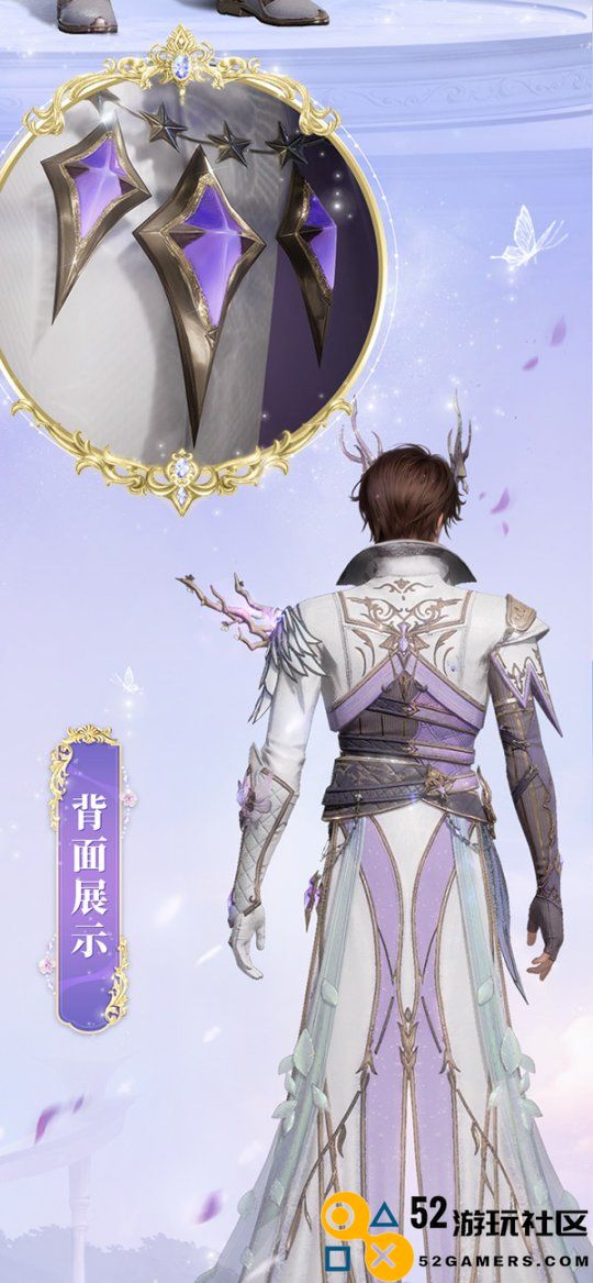 《魔域世界》全新华丽时装【紫茉霜华】正式上线，首测玩家独享福利活动!