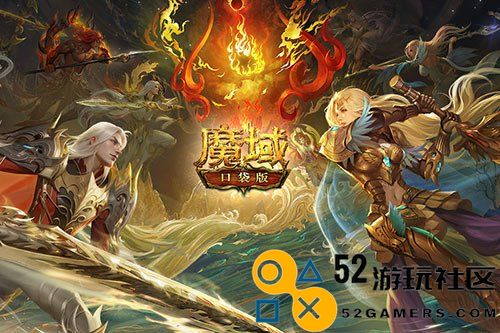 历代职业觉醒回顾！魔域口袋版12月觉醒预测与展望！