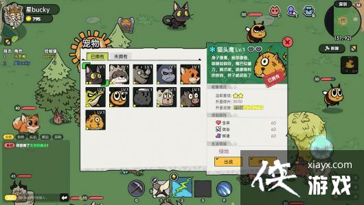 在死亡后重置一切的生存冒险游戏《沙盒与副本：勇者的挑战》究竟有谁能承受得住
