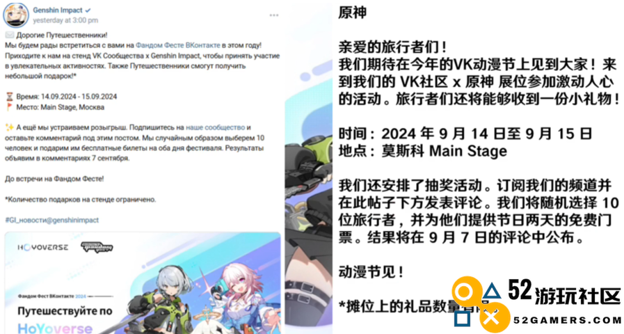 原神在海外的热度究竟怎样？来看看俄罗斯玩家的疯狂热情，这几天他们玩得不亦乐乎