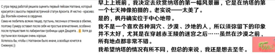 原神在海外的热度究竟怎样？来看看俄罗斯玩家的疯狂热情，这几天他们玩得不亦乐乎