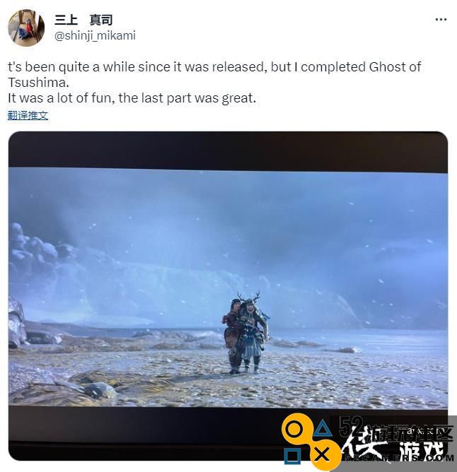 著名游戏制作人三上真司评价《对马岛之鬼》：其结局让人感到无比惊艳