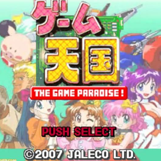 经典世嘉梦幻主机射击作品《游戏天国》确认将移植至Nintendo Switch码友